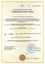 Реквизиты АрендаАвто-ктс 